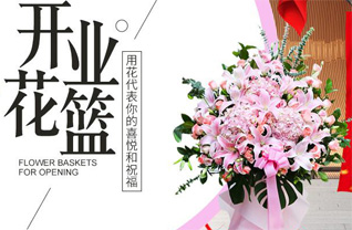 江苏泰州靖江市马桥镇铭坤社区花篮配送