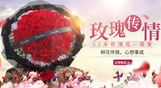 江苏泰州靖江市马桥镇铭坤社区鲜花速递